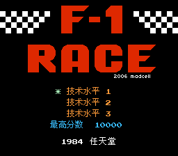 F-1赛车[Madcell汉化](JP)[RAC](0.25Mb)
